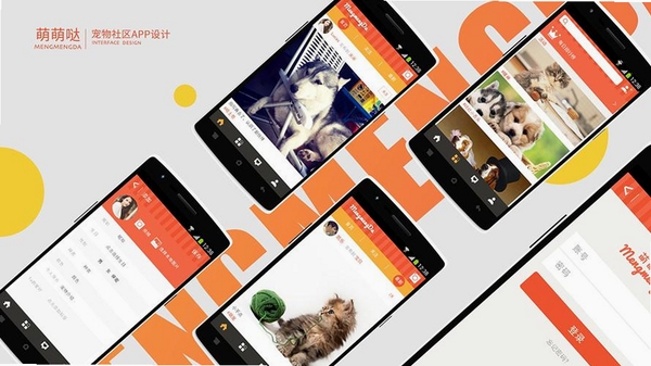 魔王殿下喵喵叫运行截图