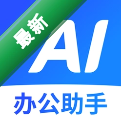 DeepAI办公助手v1.0 智能办公聚合工具