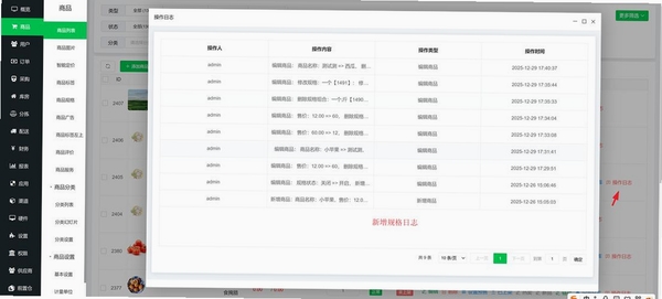 信犀 更新日志 新功能