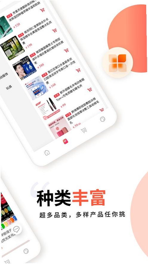 信犀运行截图