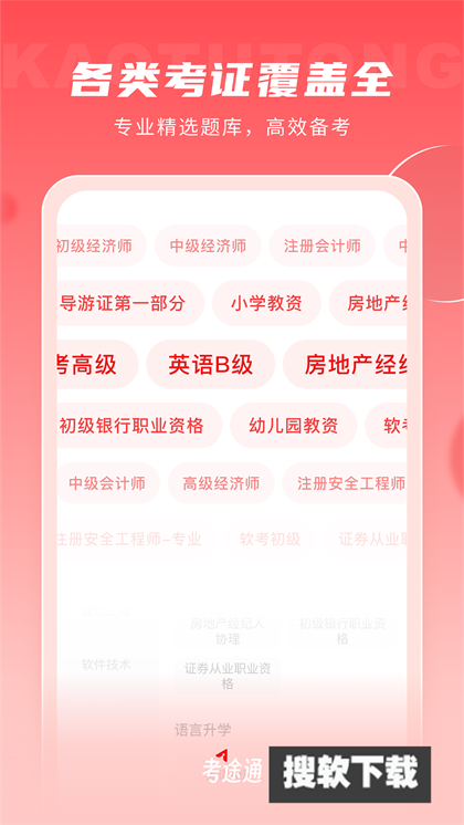 ��;ͨApp�Ͽι����������������������