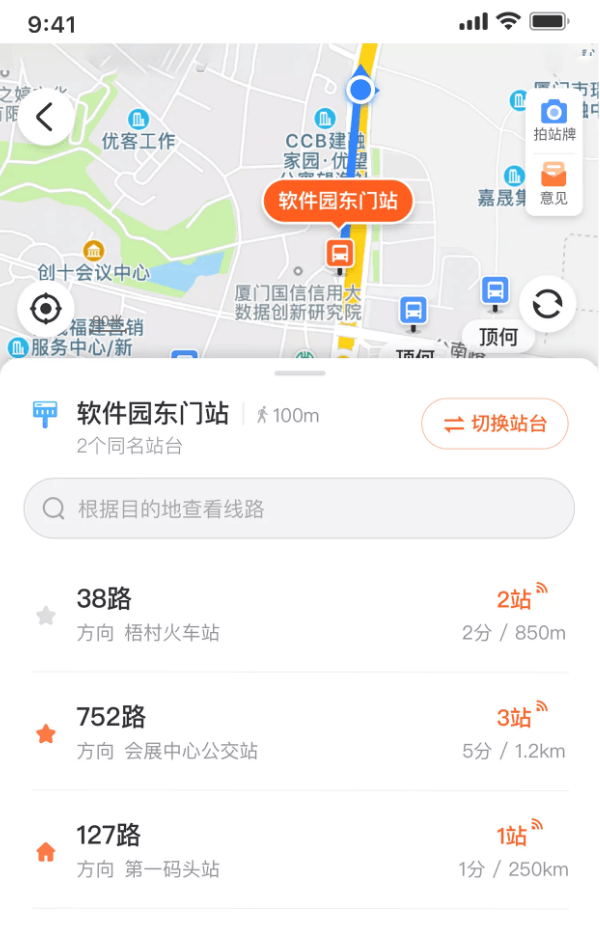 ����ʵʱ������ѯ ͨ�� ���й滮 ʹ�ý���