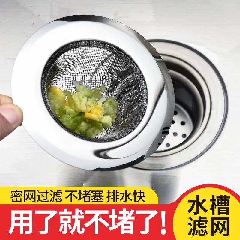 全能分水王 水槽过滤防堵神器 实测分享
