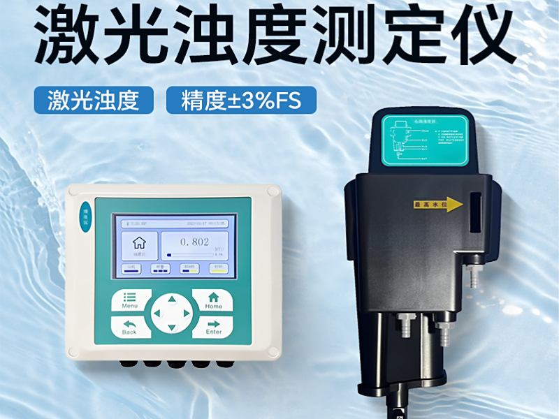 全能分水王 下水速度 实测对比