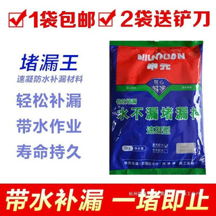 全能分水王 家用 防堵 推荐