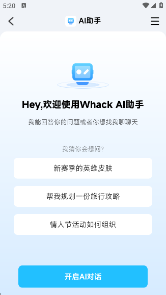Whack��Ϸͨ�ؼ�����������