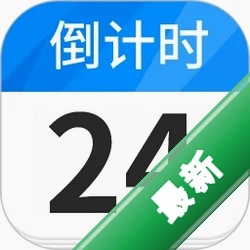 纪念日历DayMav1.7.8 纪念日提醒助手