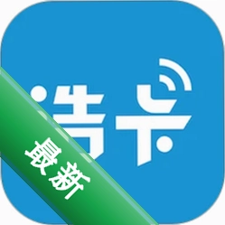 浩卡v1.1.8 智能卡包管理