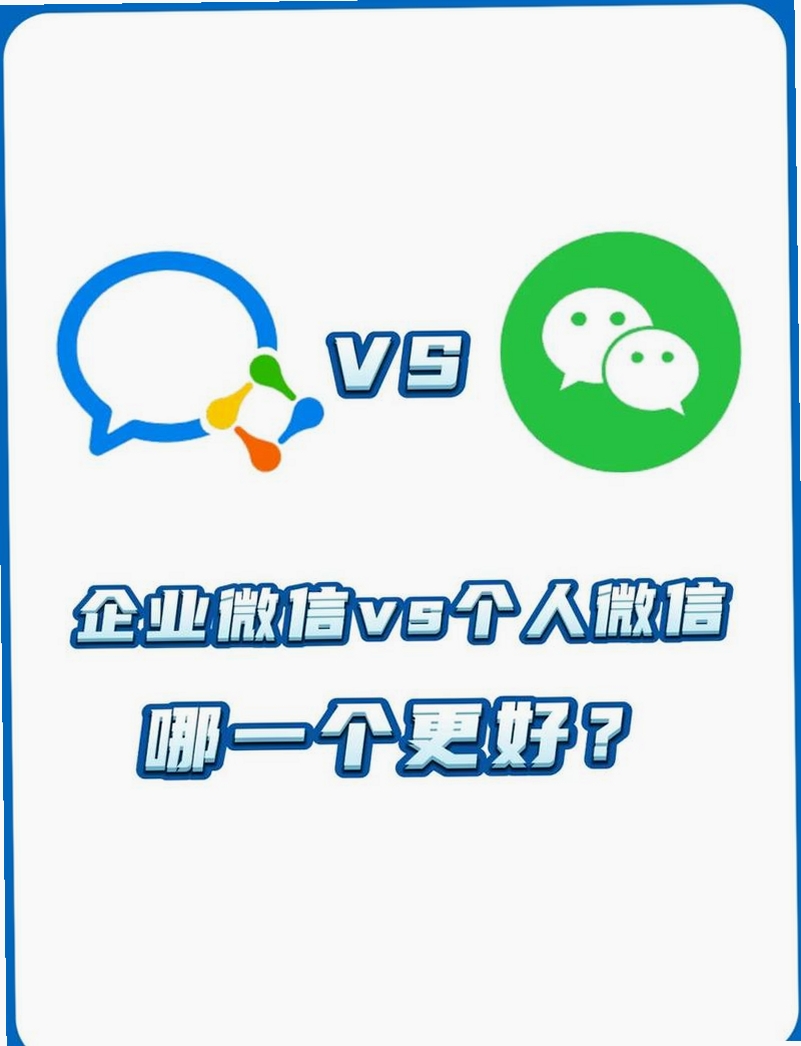 ����live ��΢�ŶԱ�