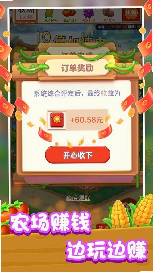 �ҵ��Ҹ�ũ�����н�ͼ