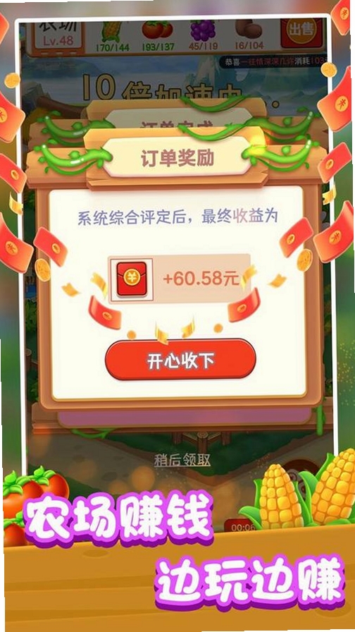 �ҵ��Ҹ�ũ�����н�ͼ