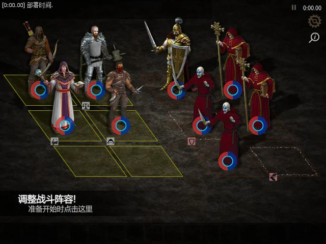 魔物巢穴编年史 pc版运行截图