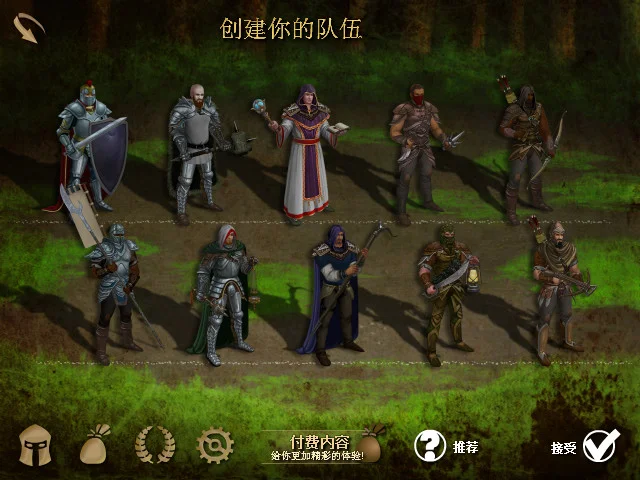 魔物巢穴编年史 pc版运行截图