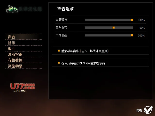 魔物巢穴编年史 pc版运行截图