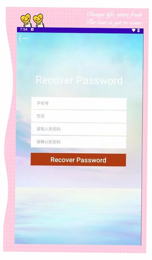 三人行学堂运行截图