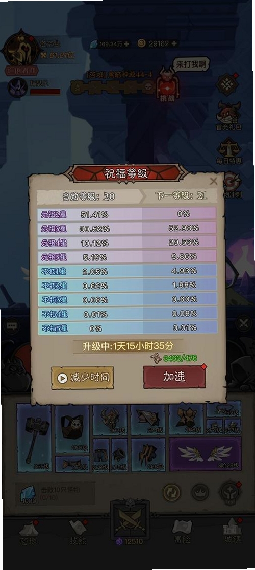 �����Ϸ���°汾���½����ͼ