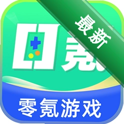 零氪游戏v1.0.0 零氪手游平台