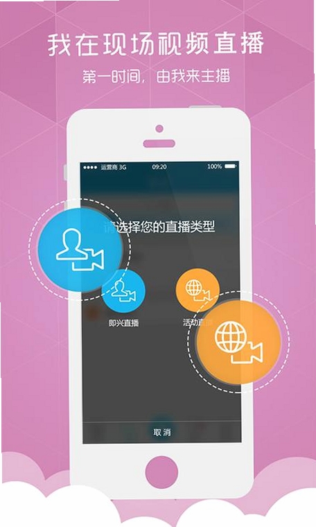 快趣看运行截图