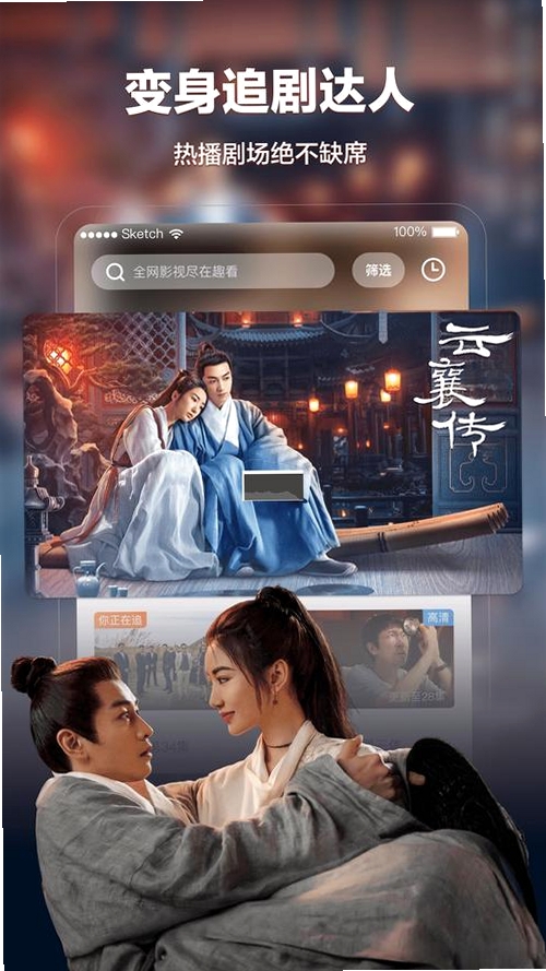 快趣看运行截图