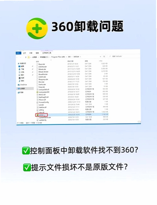 Service360 7.0.7.0901 ����