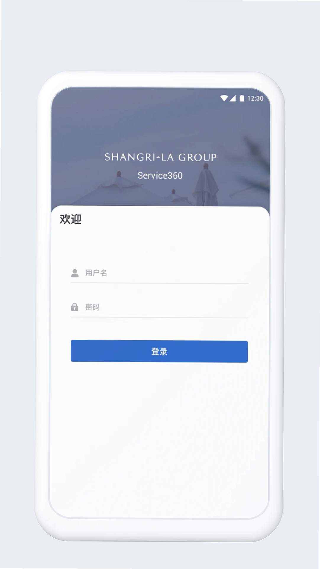 Service360���н�ͼ