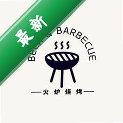 Grill Cookingv0.8.3.0 �տ����ƴͼ