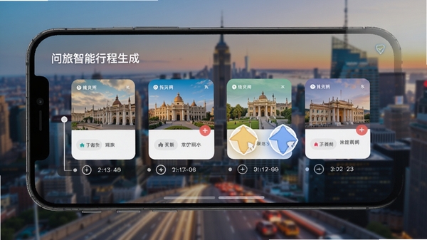 问旅智能行程生成界面,手机屏幕展示多个景点卡片按时间轴排列,有拖动调整的动画效果,界面色彩活泼,背景为模糊的城市风景照片