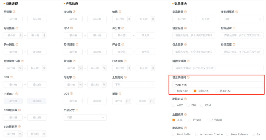 易配精灵选型匹配工具界面与硬件参数查询