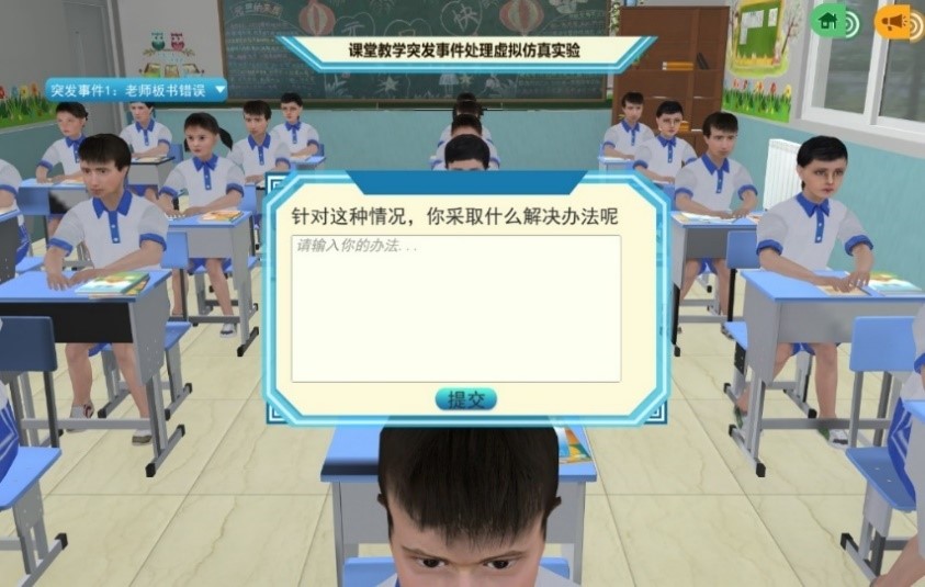嘻嘻开黑 出装教学 局势分析