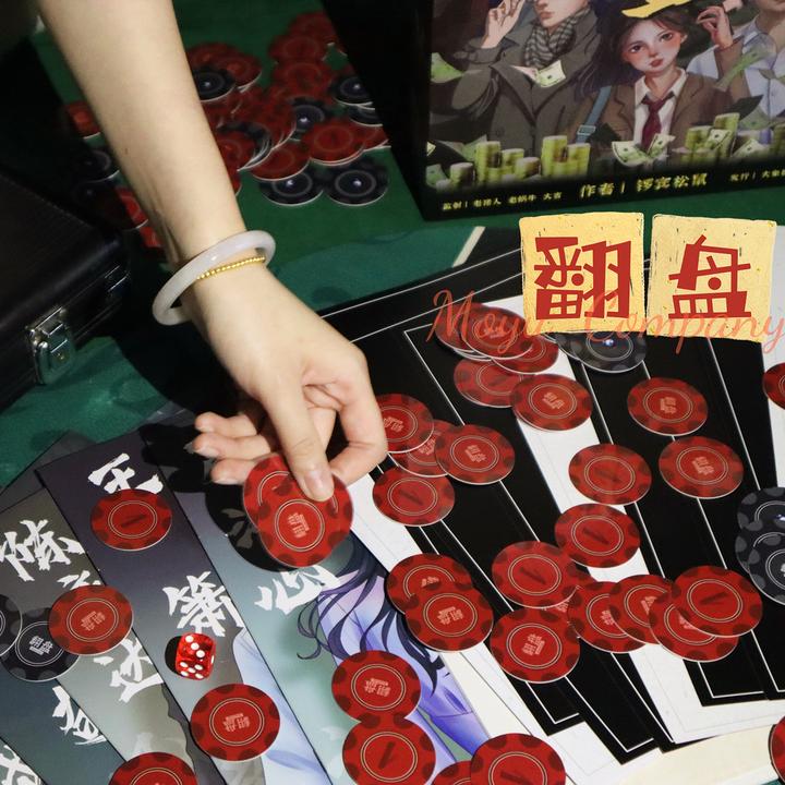 嘻嘻开黑 心态调整 翻盘攻略