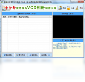 ��ͥvcd�������ϵͳ ����Ƭ���ĵ������������Ƶ�ز�