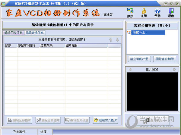 ��ͥvcd�������ϵͳ ������Ļ�����������MP4��Ƶ