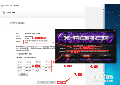 Chief Architect Premier X15激活版中文破解版使用体验