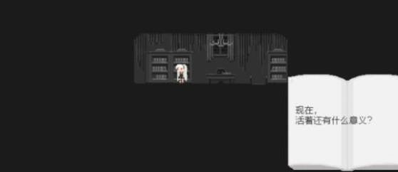 噬人白昼 pc版正式版运行截图