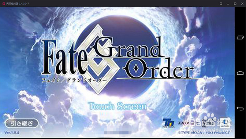 Fate/GO安装器 下载安装教程 双端实测经验分享