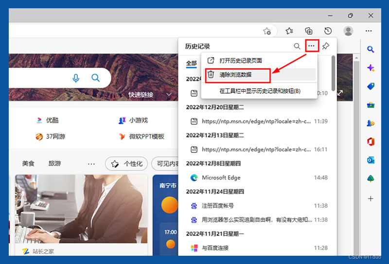 网页邮箱邮件登录失败解决方法浏览器缓存清理