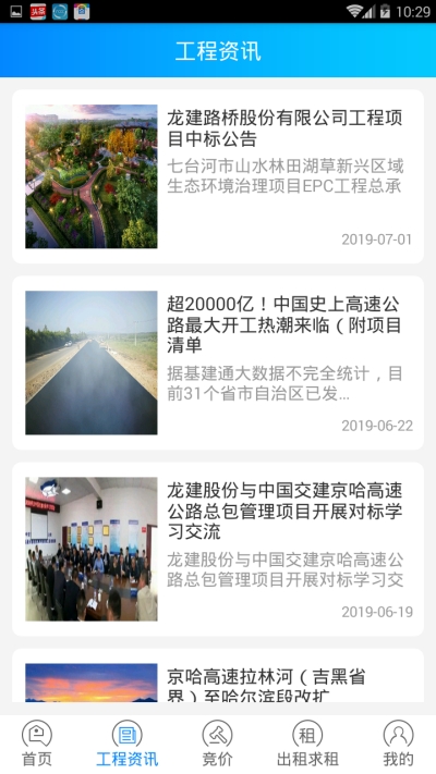 ��������ƽ̨ios��