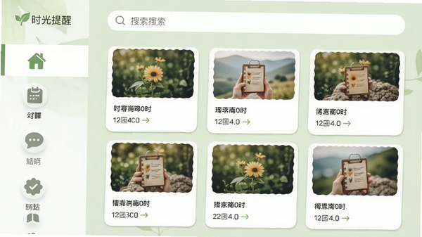 ʱ�����ѷ����б����棬�����ʾ����ͼ�꣬�Ҳ�Ϊ���Ƭ����ͼ��������λ�ڶ���������Ϊ����ɫ��������������Ȼ��
