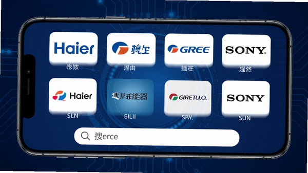 ����ң����������Ʒ��ƥ����棬��Ļ��ʾ����ҵ�Ʒ��logo���纣��������������ȣ��·��������򣬱���Ϊ����ɫ�Ƽ��н��䣬�ֻ���Ļռ�ݻ������ģ���Χ��΢���ĵ�·���������������ִ���ͻ������ǿ��ļ����ԡ�