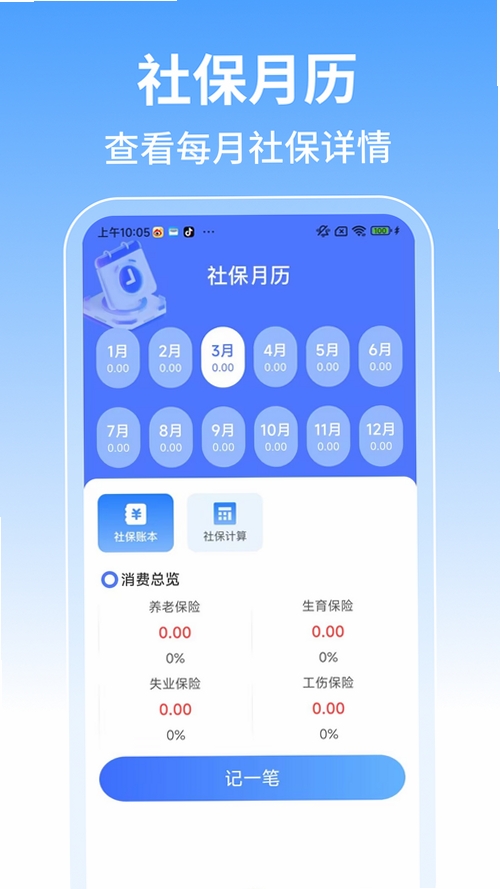 �籣���ӹܼ����н�ͼ