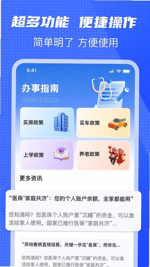 �籣���ӹܼ����н�ͼ