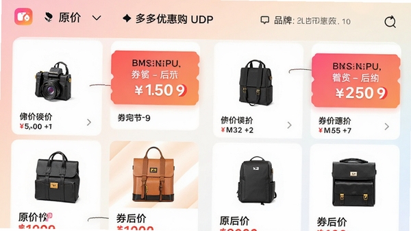 ����Żݹ�APP��չʾ����Ʒ���ۿ��Ż�ȯ�б����ֻ���ͼ���ͼƬ�����������г���Ʒͼ��ԭ����ȯ��۶Աȣ�ɫ������ͻ��ʡǮ������Ϊ��ͽ����ɫ
