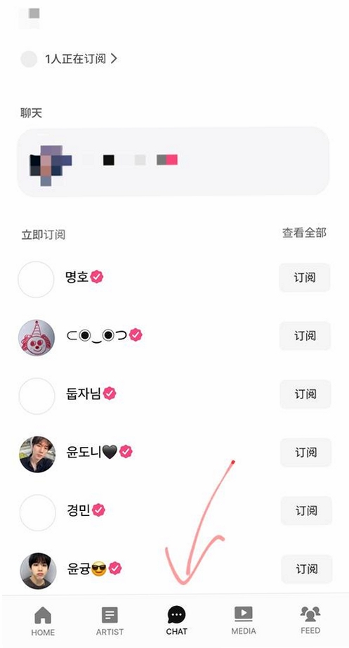 SparkChat �������� ����