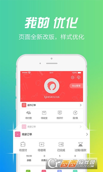 ������ѡapp