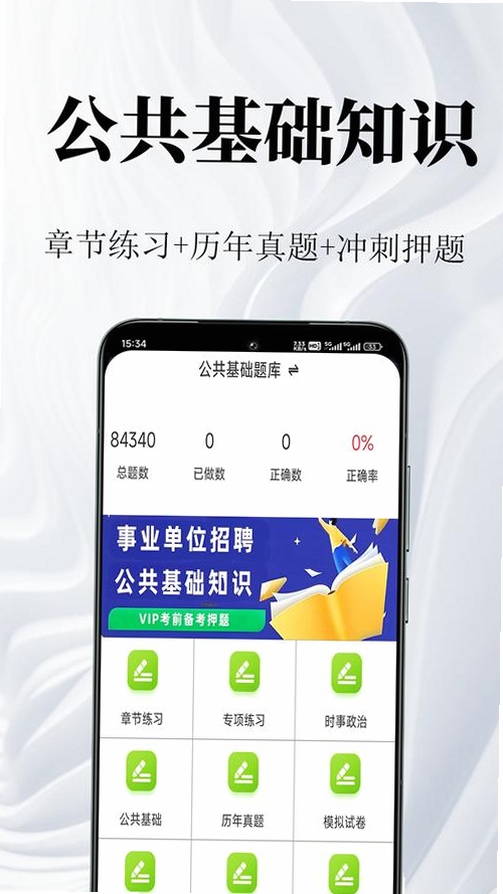 ��������֪ʶ��������н�ͼ