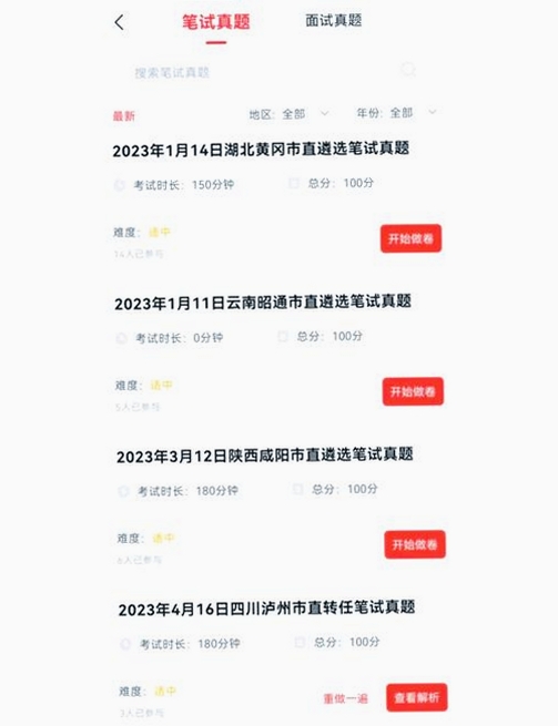 ��������֪ʶ��������н�ͼ