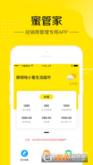 �۹ܼ�app