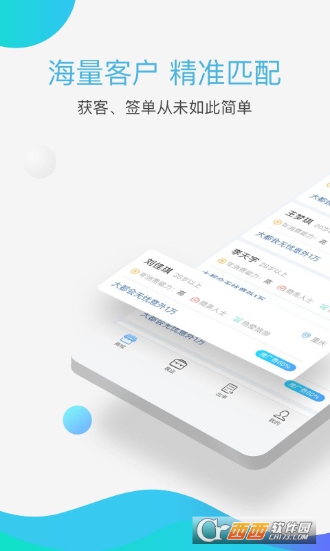 去哪儿保险app 去哪儿保险app