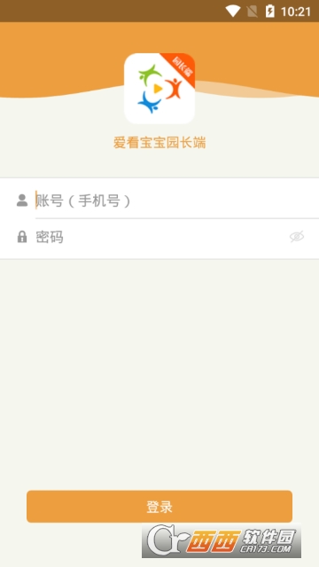 爱看宝宝园长端app 爱看宝宝园长端app