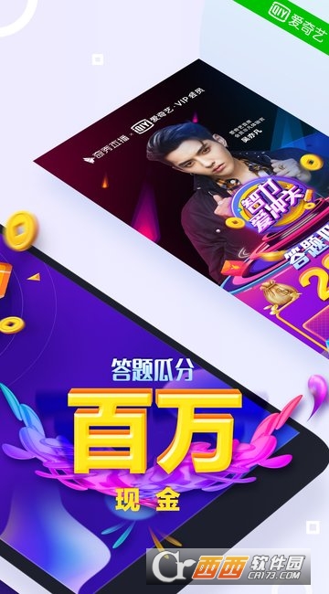 奇秀直播app 奇秀直播app